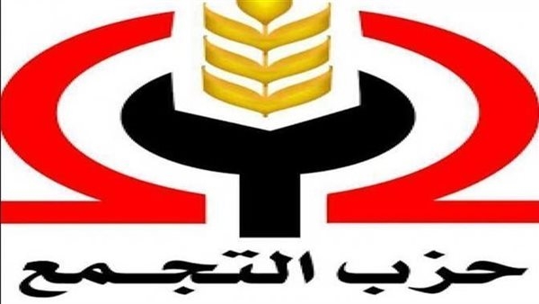 حزب التجمع: نحتاج لقانون جديد يمدد فترة الإشراف القضائي على الانتخابات البرلمانية