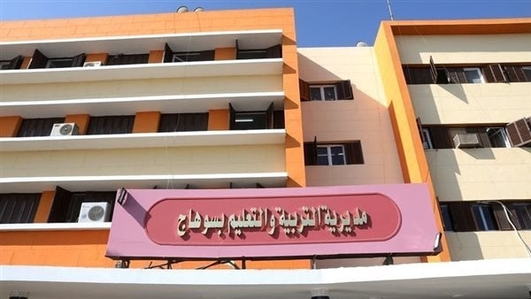 استبعاد مدير مدرسة بسوهاج وإحالته للتحقيق بسبب تجاوزات في أعمال التصحيح
