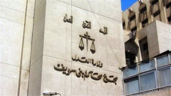 حبس المتهم بقتل زوجته بسبب خلافات بينهما في بني سويف