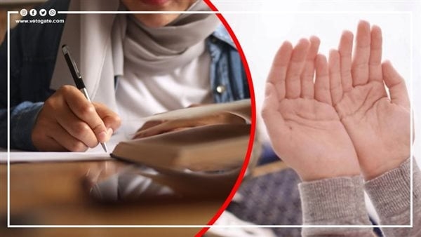 قبل إعلان نتيجة الثانوية العامة، دعاء الآباء لنجاح الأبناء في الامتحانات