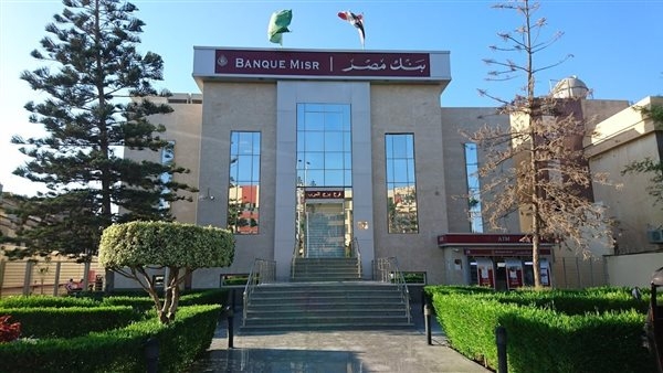 6 مزايا لبطاقات الخصم ماستر كارد في بنك مصر