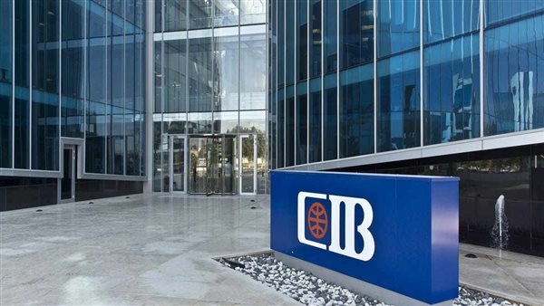 خطوات تغيير كلمة المرور الخاصة بخدمة الإنترنت البنكية في CIB