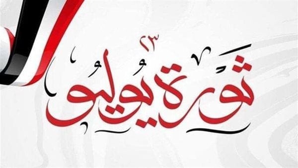 رئيس الشيوخ: ثورة يوليو إنجاز وطني أعاد لمصر حريتها وكرامتها