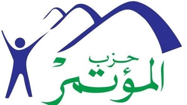 حزب المؤتمر يطلق مبادرة لدعم الاقتصاد الأزرق وتعزيز الاستثمار البحري