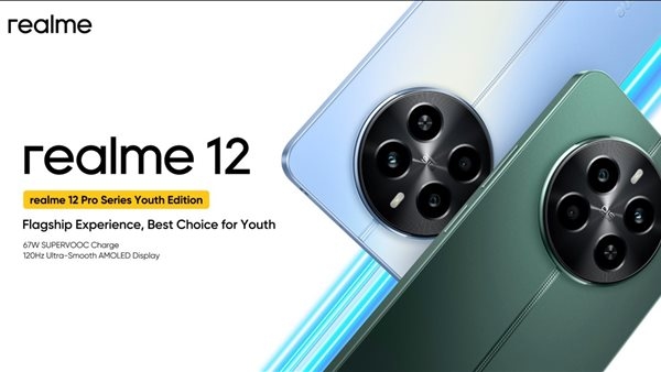 مواصفات هاتف ريلمي Realme 12 4G