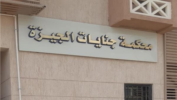 حيثيات الحكم بمعاقبة "ديلر" بالسجن المؤبد بتهمة الاتجار في المواد المخدرة والسلاح