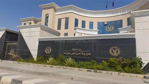 جريمة تهز بني سويف، شاب يقتل والده بطريقة بشعة ويحرق جثته بسبب المخدرات