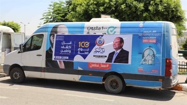 الصحة: حملة "100 يوم صحة" تقدم خدماتها بالمجان للمصريين والأجانب