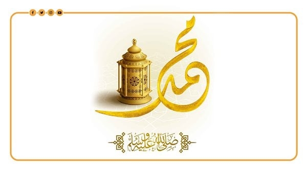البحوث الفلكية يكشف موعد المولد النبوي