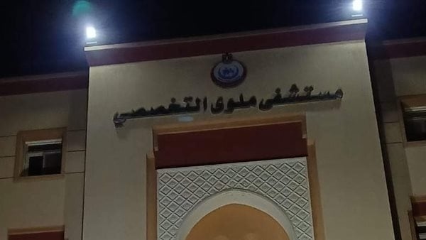 بديلا عن القلب المفتوح، نجاح طبي بملوي التخصصي بتوسيع الصمام الميترالي بالقسطرة البالونية