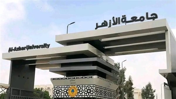 انطلاق البرنامج التدريبي "التحصين الفكري وتصحيح العقيدة" لطلاب الأزهر الوافدين