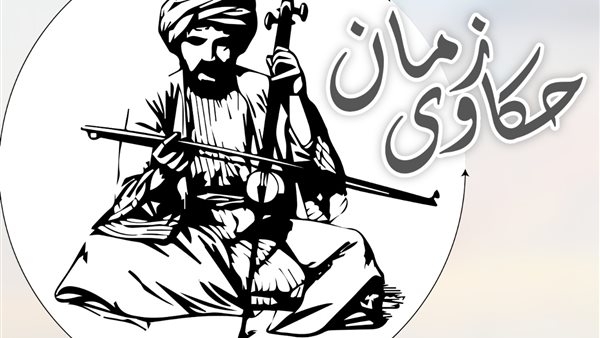 ساخرون، حكاوي زمان.. علي أمين يكتب عن العنوسة والعزوبية والمغالاة فى المهور والزواج بالتقسيط المريح