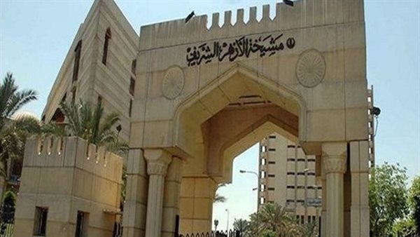 الأزهر يعلن حاجته لـ 27 محاميًّا، الأوراق المطلوبة وموعد التقديم
