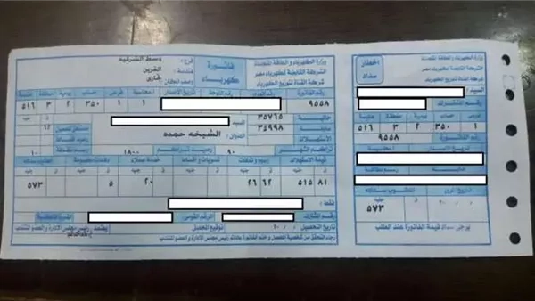 غرامات الكهرباء بسبب التأخر في سداد الفواتير.. تبدأ من 7% من قيمة الاستهلاك.. ورفع العدادات حال عدم الدفع لشهرين متتالين