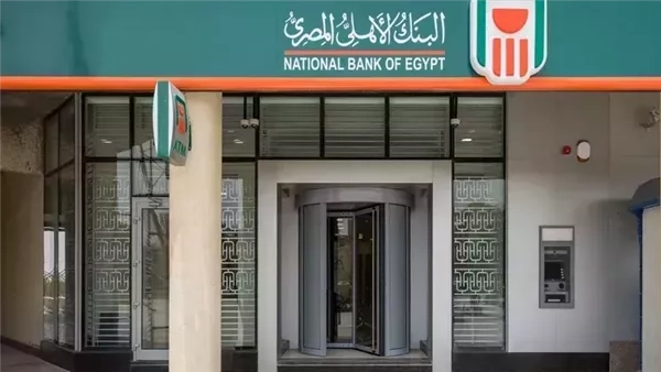 خدمات معرضة للتوقف حال عدم تحديث البيانات في البنك الأهلي