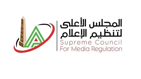 قرارات حاسمة من الأعلى للإعلام، عقوبات مالية على القنوات وإيقاف برامج وإنذارات
