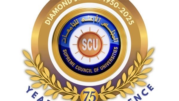 الأعلى للجامعات يبدأ مقابلة المتقدمين لرئاسة جامعة كفر الشيخ غدًا