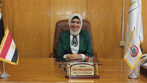 وكيل صحة بني سويف: تجهيز 3 وحدات طبية متخصصة لذوي الهمم