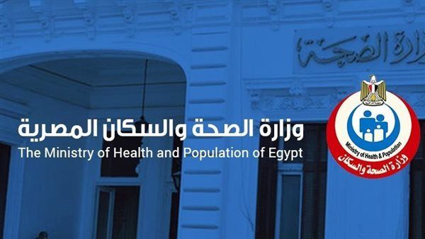 الصحة تخصص الخط الساخن 15335 للاستفسار عن المبادرة الرئاسية لـ «العناية بصحة الأم والجنين»