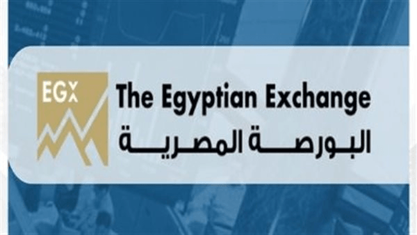 هيرميس للوساطة تتصدر الشركات في قيمة التداول بالبورصة خلال شهر رمضان
