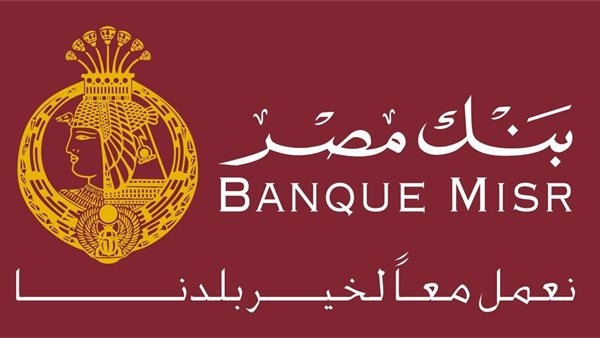 تفاصيل شهادة ابن مصر المتناقصة