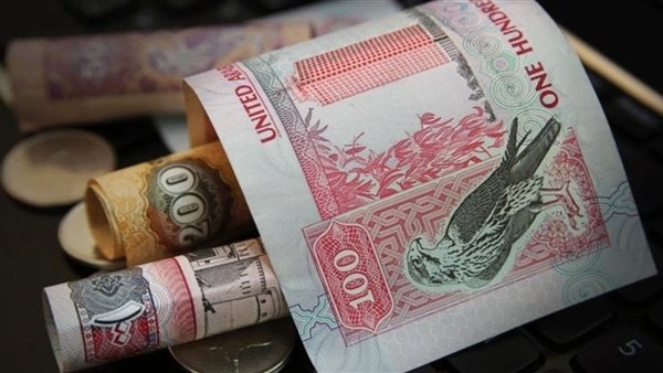 سعر الدرهم الإماراتي بالبنوك اليوم السبت 24 مايو 2025