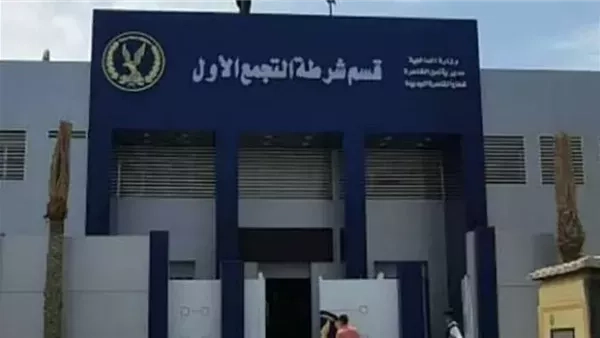 طبيبة تتهم أمن كومبوند شهير بالتجمع بسبها
