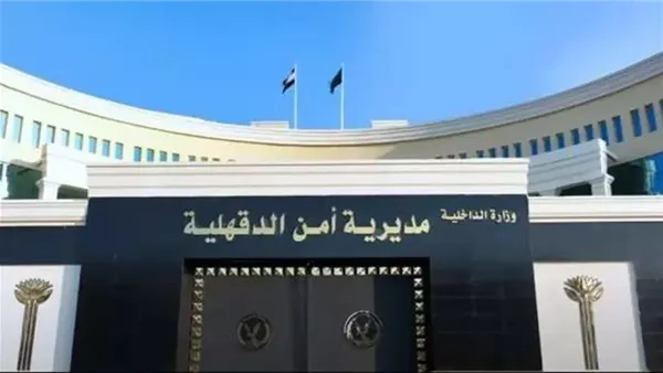 جهود أمنية مكثفة لكشف غموض مقتل سمسار بمكتبه في الدقهلية