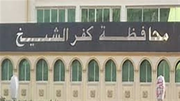 بدء تلقي تظلمات الشهادة الإعدادية في كفر الشيخ