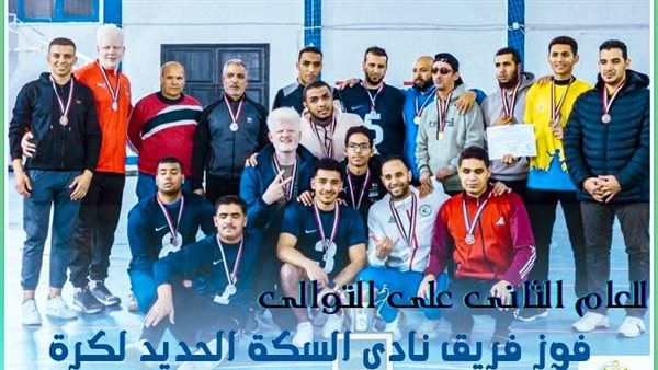 "السكة الحديد" لكرة الهدف للمكفوفين يفوز ببطولة الدوري الممتاز