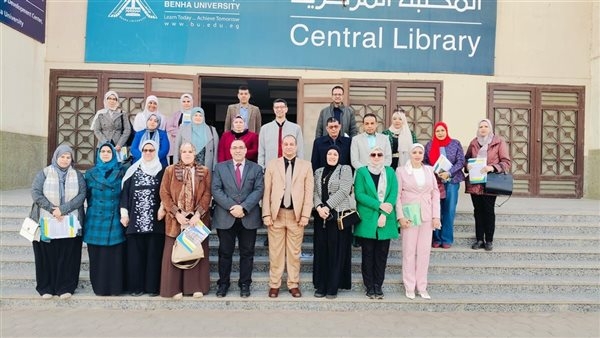 دورة تدريبية عن التقويم الذاتي بجامعة بنها