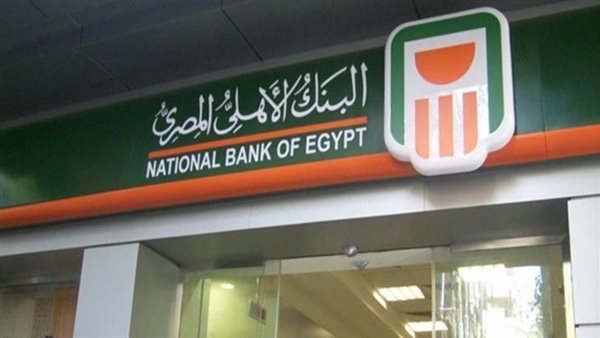 هل يمكن فتح الحساب بتوكيل بنك الأهلي المصري