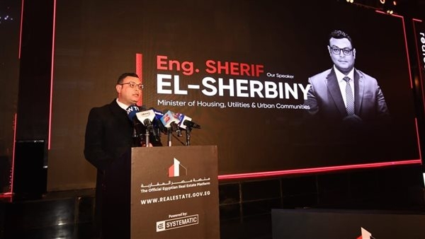 بـ 13 ألف جنيه للمتر، الإسكان تطرح أراضي تعليمي وإداري وتجاري بالمدن الجديدة