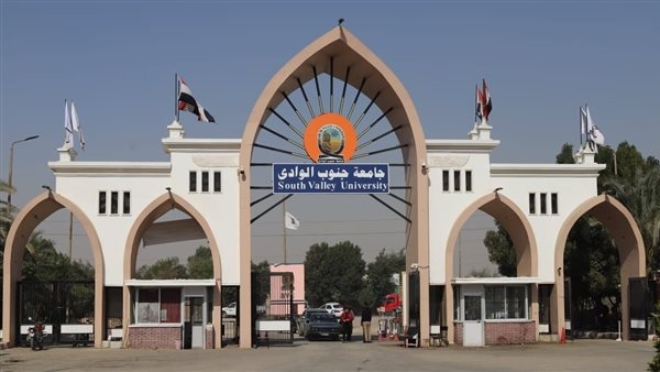 جامعة جنوب الوادي: تنفيذ التحول الرقمي والتخزين الإلكتروني لجميع الملفات الوظيفية
