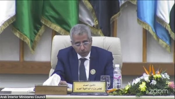 أمين مجلس وزراء الداخلية العرب: إطلاق التطبيق الآلي لنظام الملاحقة الجنائية قريبا