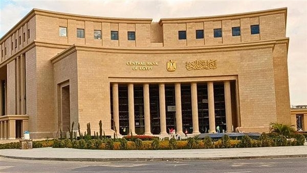 أخبار الاقتصاد اليوم: المركزي يقرر تثبيت سعر الفائدة.. شعبة الذهب تتوقع وصول عيار 21 لـ 5 آلاف جنيه.. انخفاض يصل إلى 40 جنيها في أسعار اللحوم