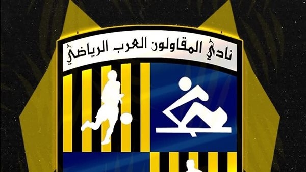 مجلس إدارة "المقاولون العرب" ينعى رئيس نادي أبو قير للأسمدة