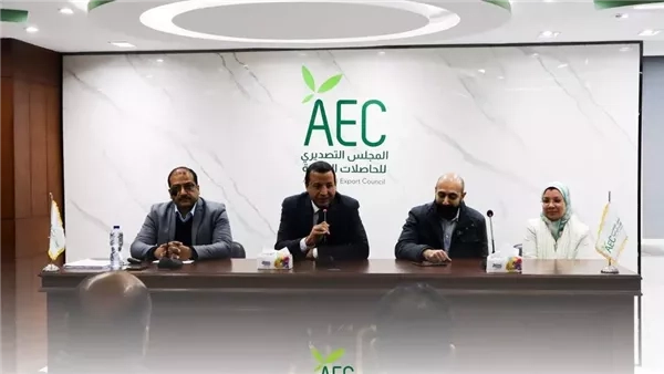 التصديري للحاصلات الزراعية ينظم برنامجا تدريبيا عن سلامة الغذاء