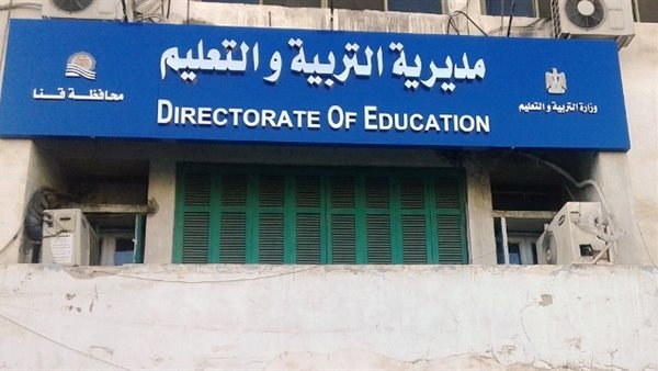 تعليم قنا تطلق مبادرتي "كلنا مهذبون" و"الأندية الحوارية" لتعزيز القيم الإيجابية بين الطلاب