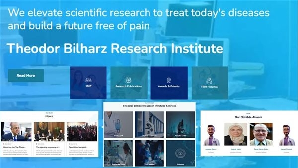 إطلاق البوابة الإلكترونية الجديدة لمعهد تيودور بلهارس للأبحاث