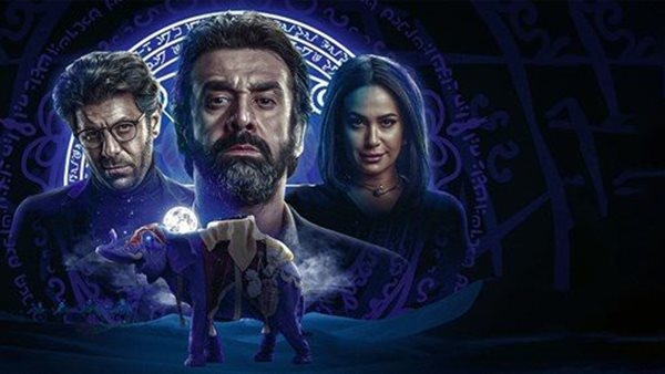 مفاجآت في الجزء الثالث من فيلم "الفيل الأزرق"