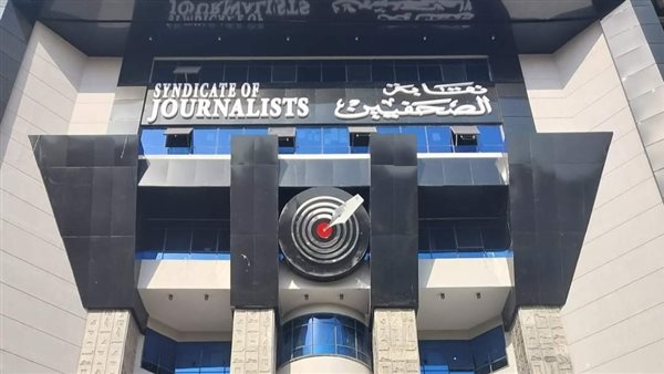 تأجيل تشكيل هيئة مكتب ولجان نقابة الصحفيين إلى الإثنين المقبل