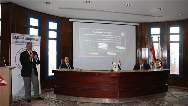 الوطنية للانتخابات تعقد ندوة تثقيفية بمكتبة مصر بالمنيا لتعزيز الوعي الانتخابي