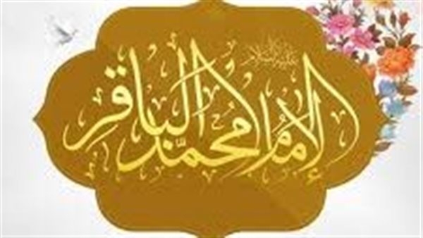 المجددون، محمد الباقر إمام السنة والشيعة