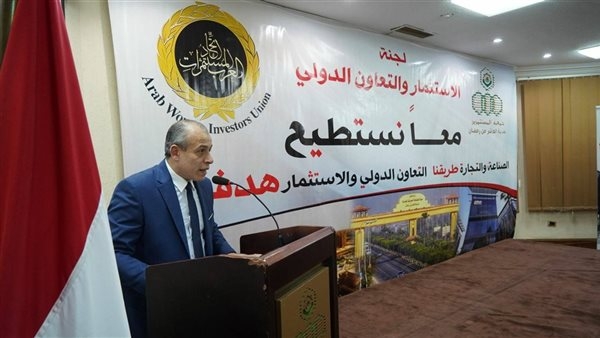 لقاء مشترك بين التمثيل التجاري ومستثمري العاشر من رمضان