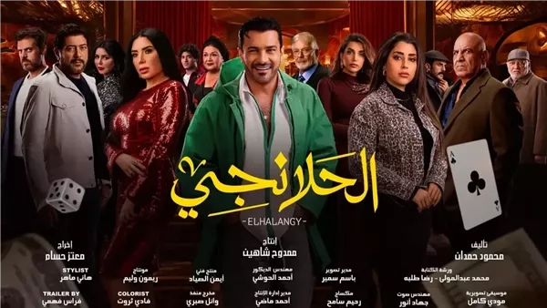 الحلقة الأخيرة من مسلسل الحلانجي، مقتل عبير صبري.. وطه يتزوج ابنة محمود قابيل