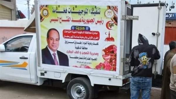 اليوم، قافلة سيارات اللحوم بسعر 260 جنيها بـ 3 مراكز جديدة بالدقهلية