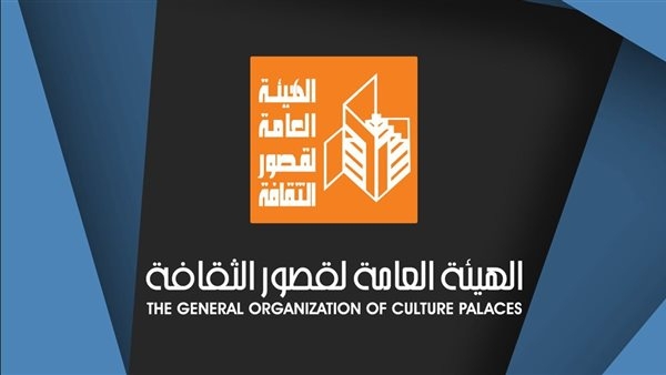 فعاليات قصور الثقافة في أسبوع، أبرزها انطلاق ملتقى "أهل مصر" للمرأة