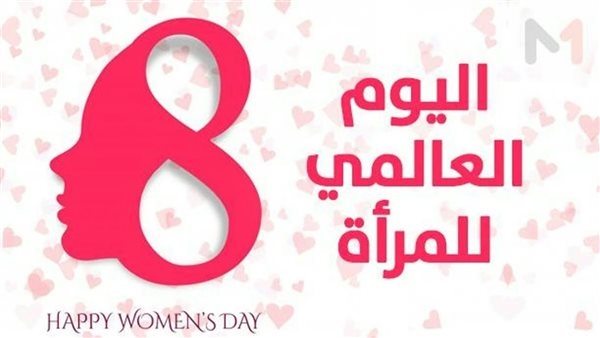 في يومها، نصائح للمرأة لتنعم بالسلام الداخلي والهدوء النفسي