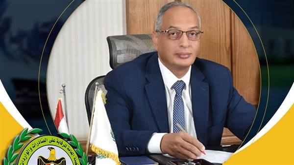 الرقابة على الصادرات: اعتماد وحدة اختبار الكفاءة الفنية التابعة للهيئة من "إيجاك"
